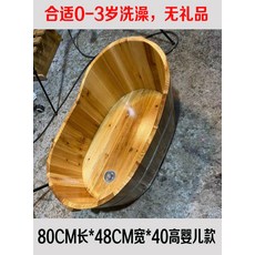 편백건식반신욕기