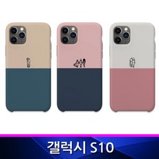 [오드리]갤럭시S10 DR 라인드로잉 하드 폰케이스 G973<<fsdf~*+GFDS>>