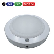 후지라이테크(더브라이트) LED 원형 직부/센서등 15W 유백색 고효율 친환경 국산