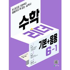 한경사리더십6판