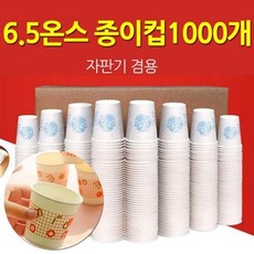 모텔자판기