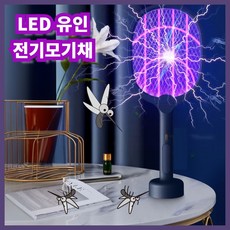 꾸티 LED 유인 3중보호 전기모기채 충전형 자동모기사냥, 다크그린