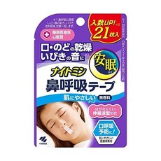 수면에좋은소리