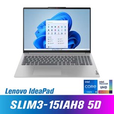 레노버 아이디어패드 Slim3-15IAH8 5D / Win11 / 인텔 코어 i5, 레노버 Slim3-15IAH8 5D, WIN11 Home, 16GB, 2TB, 아틱그레이