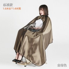 투명커트보