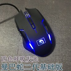 컴퓨터2대마우스