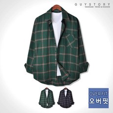 남방