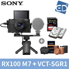 소니 [소니정품] DSC-RX100M7+VCT-SGR1 브이로그키트+128G+BX1배터리패키지 디지털카메라, 소니정품 DSC-RX100M7+VCT-SGR1 브이로그키트+128G+BX1배터리패키지