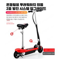 성인 접이식 전동 킥보드 배터리 배터리를 가지고 출근하여 출근하는 도구 미니 전기차