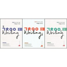 거침없이라이팅