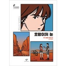 주디블룸