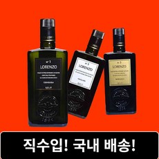 로렌조 올리브오일 no 1 3 5 엑스트라버진 냉 압착 올리브유 500ml 엘리존도 200ml, 로렌조 오일, no.3 (파스타 및 생선 요리) 500ml