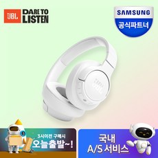 삼성공식파트너 JBL T720BT 무선 오버이어 블루투스 헤드폰