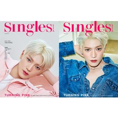 싱글즈 6월호 2024년 표지 : NCT 태용 2종 세트 (전2권) [부록 사은품 없음] Singles 여성 잡지