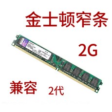 ddr24g
