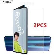 2Pcs OPPO 리노 2 글래스 OPPO 리노 2 강화유리 필름 HD 9H 하드 폰 화면보?, 상세내용참조