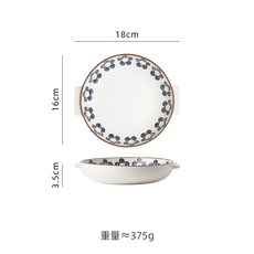 네오플램베터핑거