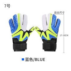 Male and female soccer goalkeeper gloves goalkeeper gloves gloves adult children sports training and competition latex g-JD48017099740, 7 번 장갑 (청색) / one size