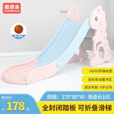 유아 실내 가정용 미끄럼틀 어린이 슬라이드 어린이 슬라이드 홈 대형 실내 작은 슬라이드 조합 어린이 북유럽 아기 장난감 플라스틱 확장, 마카롱 공룡
