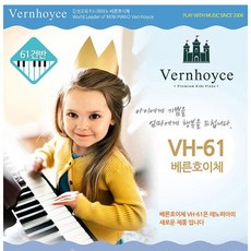 베른호이체