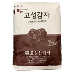 감자전분 고성산업사 20kg 대용량업소용 감자전분가루