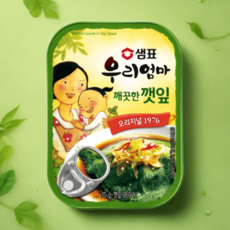 샘표 우리엄마 깻잎 간편 영양만점 밥반찬 밥도둑, 6개, 70g
