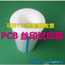 smt-m210