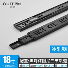 2단슬라이드레일