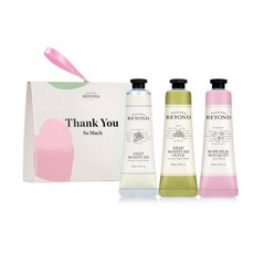 데오드란트비욘드