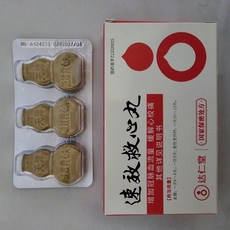중국명품 속효구심환 (3개/박스) 혈액순환 혈액정체제거, 4박스, 3병입