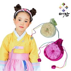 예닮한복 복주머니