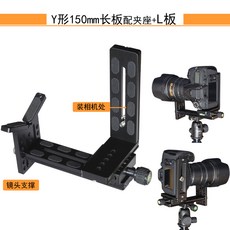 망원렌즈지지대