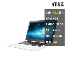 아이뮤즈스톰북15