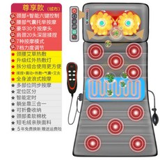 브에노전신온열마사지매트