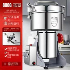 상업용 한약재 분쇄기 믹서기 양념 곡물 가루, 304 40H 800g, 기본 색상