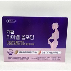 더팜 마미웰 올포맘 멀티비타민미네랄 (560mg x 120정) 칼마디 (650mg x 120정) 150세까지 당신의 건강을 건강잡화점에게 맡겨주세요, 120정, 1개