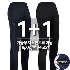 나이키바지 TOP01