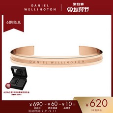 RedWiz 다니엘 웰링턴 듀 팔찌 여 심플 오픈 커플링