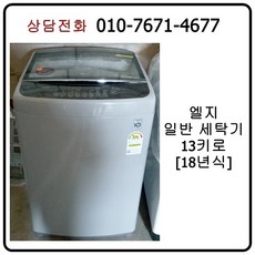wa13t5262bw