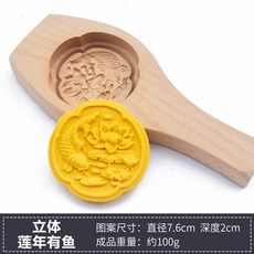 연꽃 모양 월병틀 하트 월병틀 화과자 떡틀 달케이크 금형 우디 녹두떡 손압식 가정용 금형 과자 호박전, 단일옵션, 가루, 입체적인 연년여