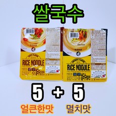 노브랜드쌀국수