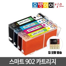 무한탄산수