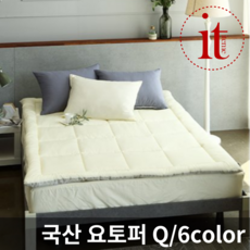 업소용이불