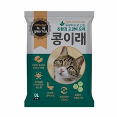 콩이래 두부모래 녹차 8L, Greentea