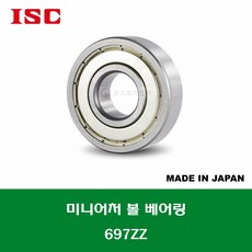 697ZZ 일제 ISC 미니어처 볼 베어링 ZZ(철커버)타입 내경 7MM, 1개