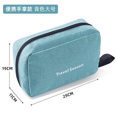 목욕파우치 남성 휴대 출장 건습 분리 관광 용품 세면파우치 여행용파우치 룩 세탁 보호대