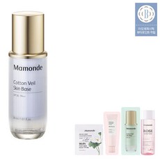 마몽드코튼베일