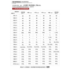 남성바지사이즈표