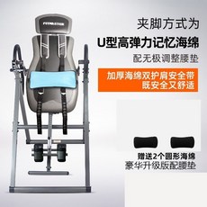 이발로거꾸리스트레칭신발