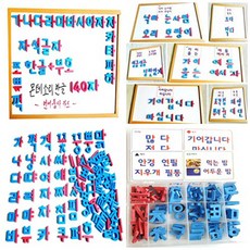 몬테소리 자석한글155자(자음파랑2판+모음빨강1판)+(사은품-PP16칸정리상자) 유아동한글, 3판, 155개